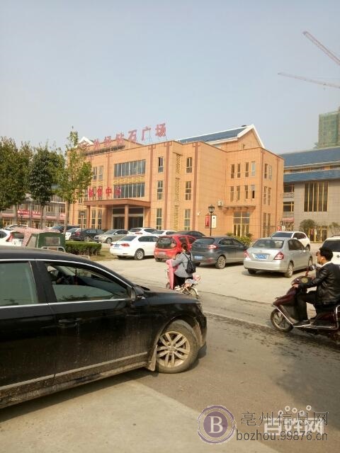顺风车